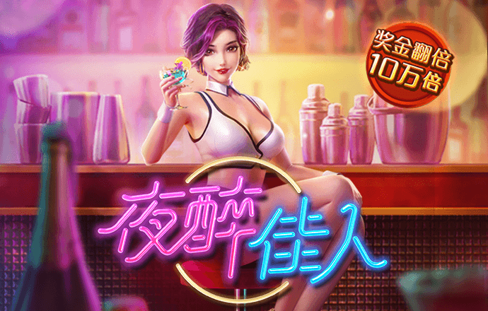 pg麻将胡了模拟器