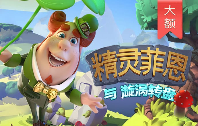 富翁彩票网站官方正版下载